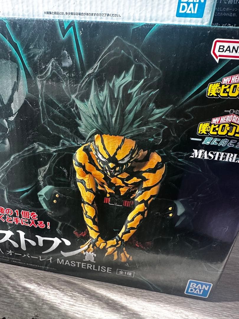 僕のヒーローアカデミア一番くじ 更に向こうへ ラストワン賞 緑谷出久オーバーレイ