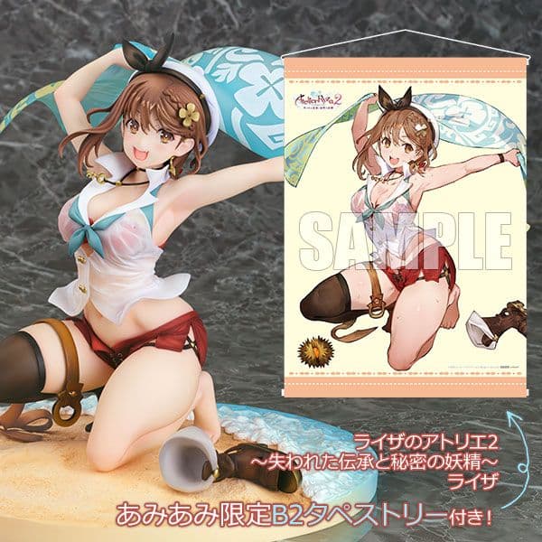 ライザのアトリエ2 ～失われた伝承と秘密の妖精～ ライザ　フィギュア　特典付き
