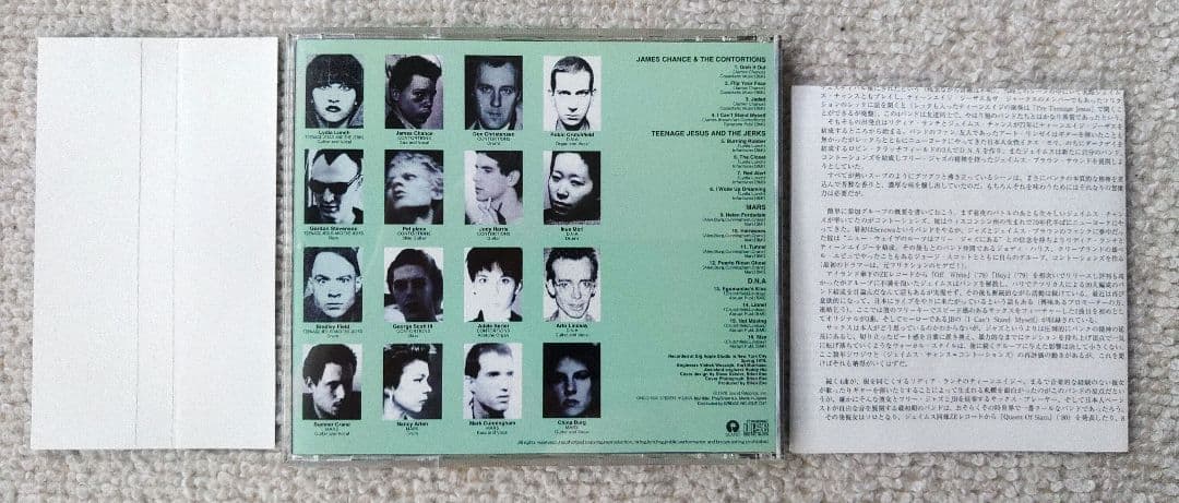 洋楽 No New York