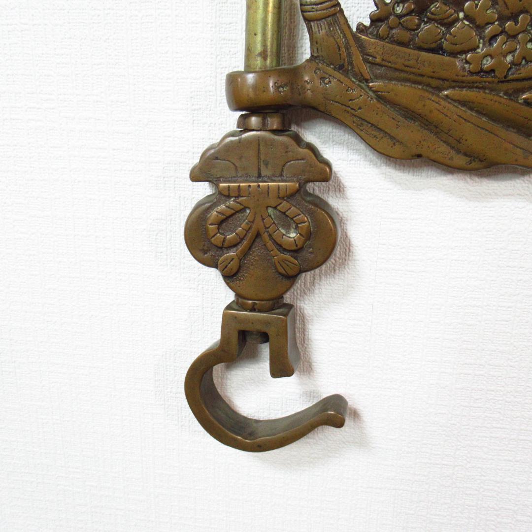 ひで！　自在鉤 真鍮製 囲炉裏 茶道具 宝船と鶴 ヴィンテージ 骨董品