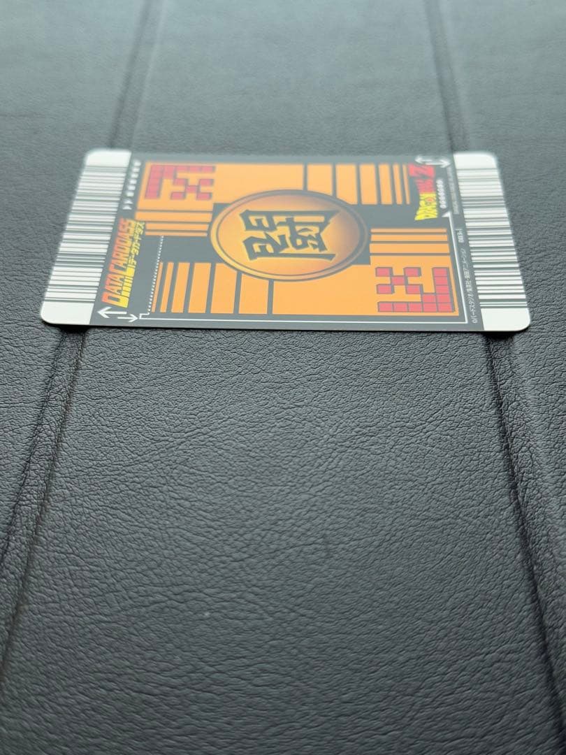 ドラゴンボールZ データカードダス 003-Ⅰ 孫悟空　爆レア　[美品]