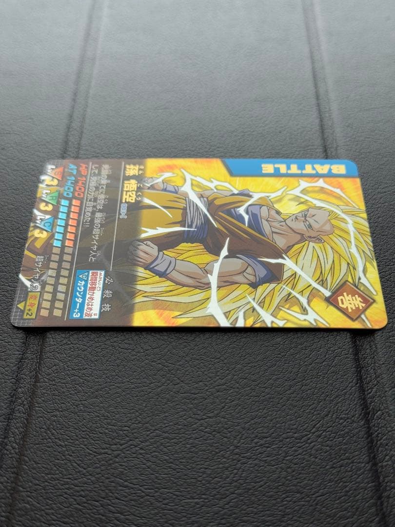 ドラゴンボールZ データカードダス 003-Ⅰ 孫悟空　爆レア　[美品]