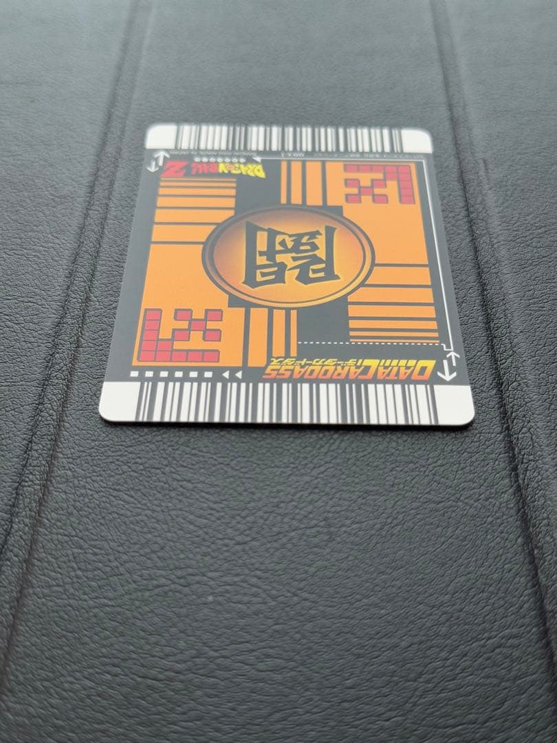 ドラゴンボールZ データカードダス 003-Ⅰ 孫悟空　爆レア　[美品]