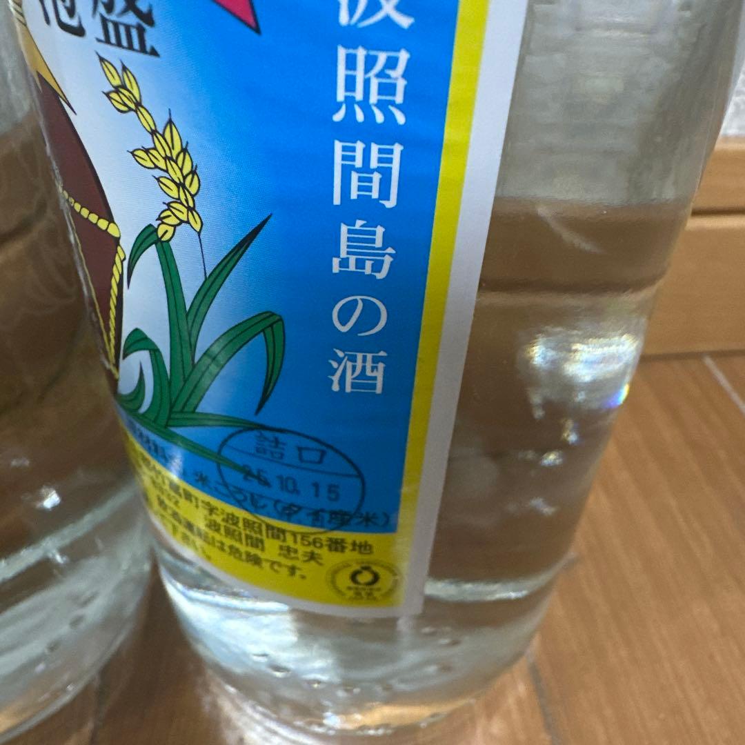幻の泡盛　泡波　波照間島　三号瓶3本セット！