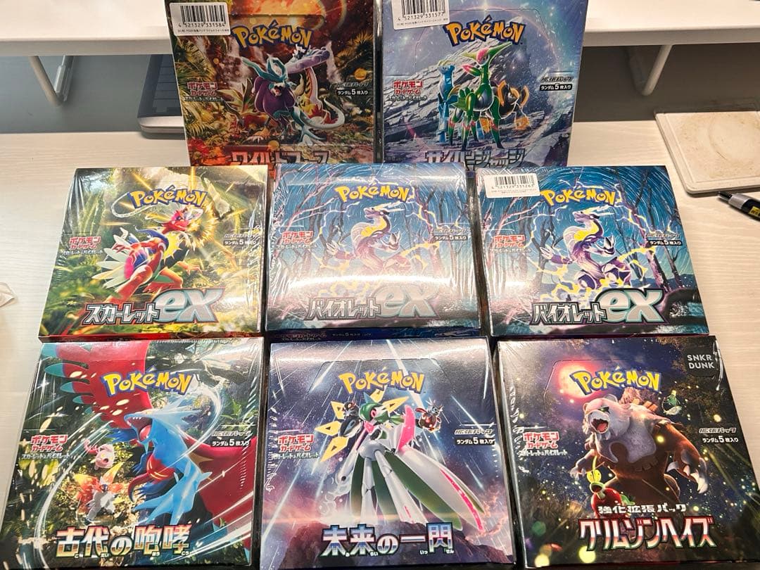 ポケモンカード 未開封BOXまとめ売り【全8箱】引退品