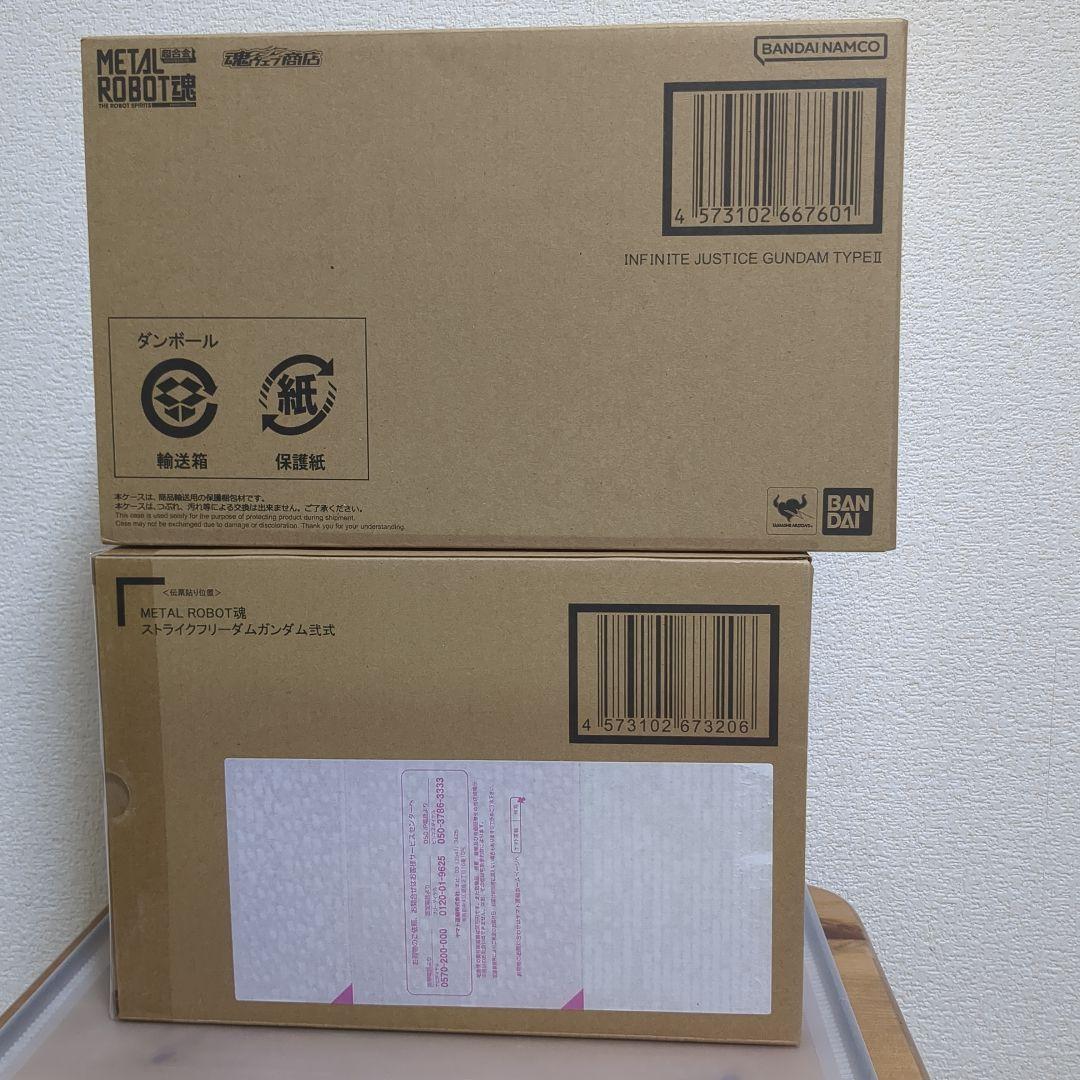L ROBOT魂 ストライクフリーダム弐式インフィニティジャスティス弐式