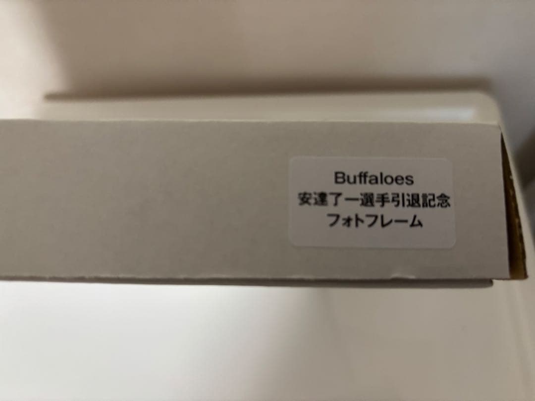 安達了一　引退記念フォトフレーム　BIG THANKS 3