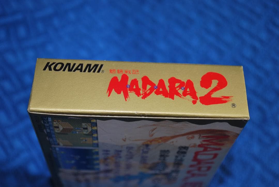 SFCソフト「魍魎戦記」ＭＡＤＡＲＡ2中古動作品の出品です。