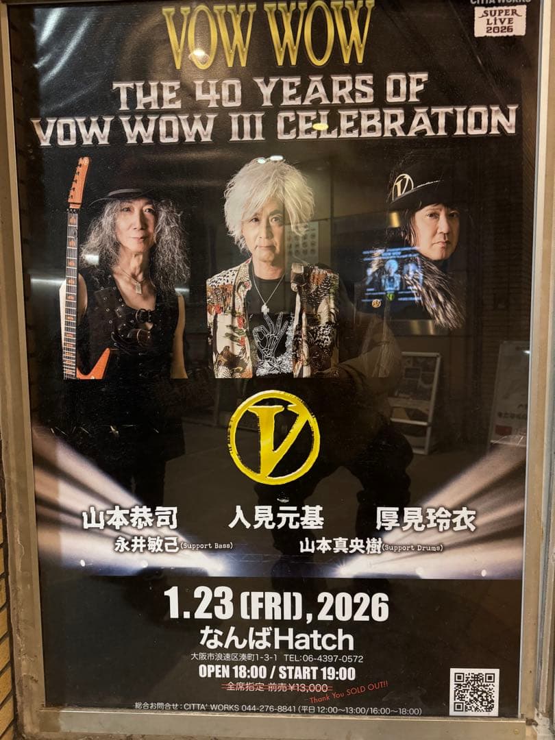 VOW WOW 40周年記念 Tシャツ ブラック XL 人見元基　vowwow