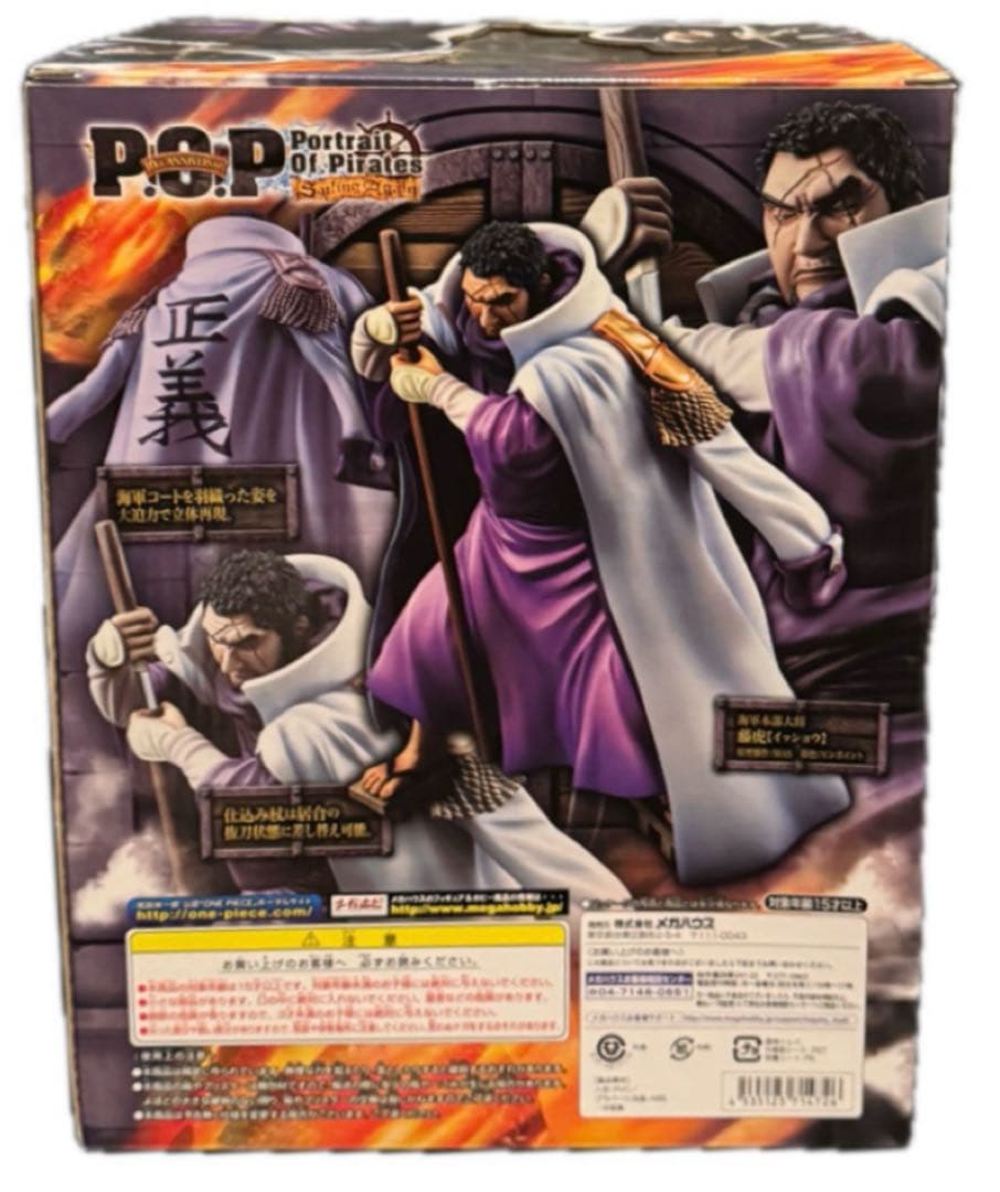初版品！ワンピース SA藤虎 P.O.P イッシ ヨウ 海軍本部大将 台座付き