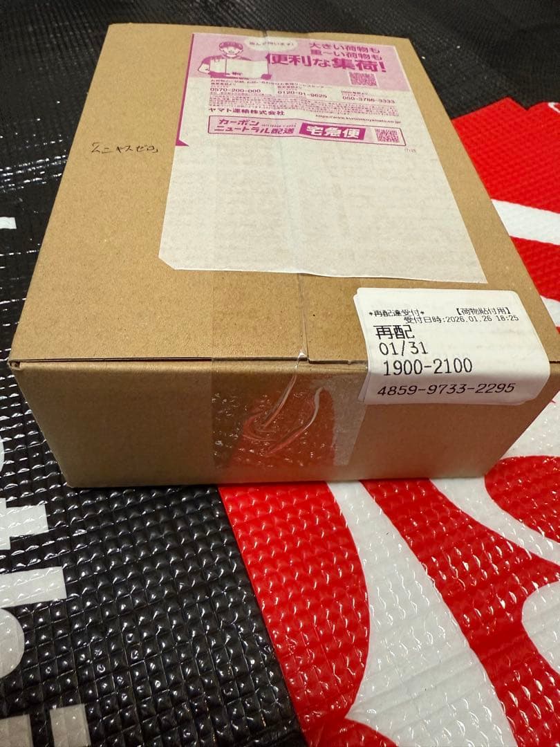 ポケモンカード ムニキスゼロ 1BOX 新品未開封 シュリンク付き