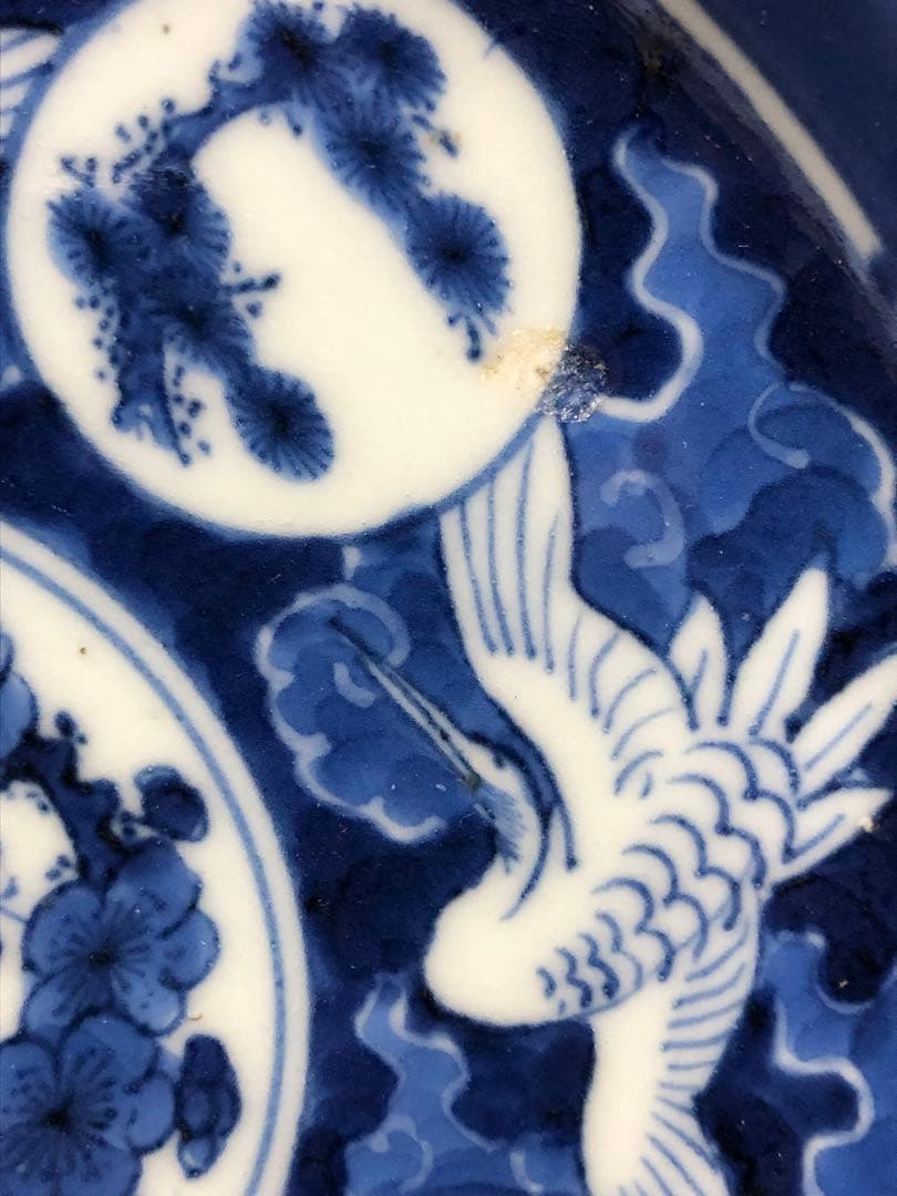 時代　皿