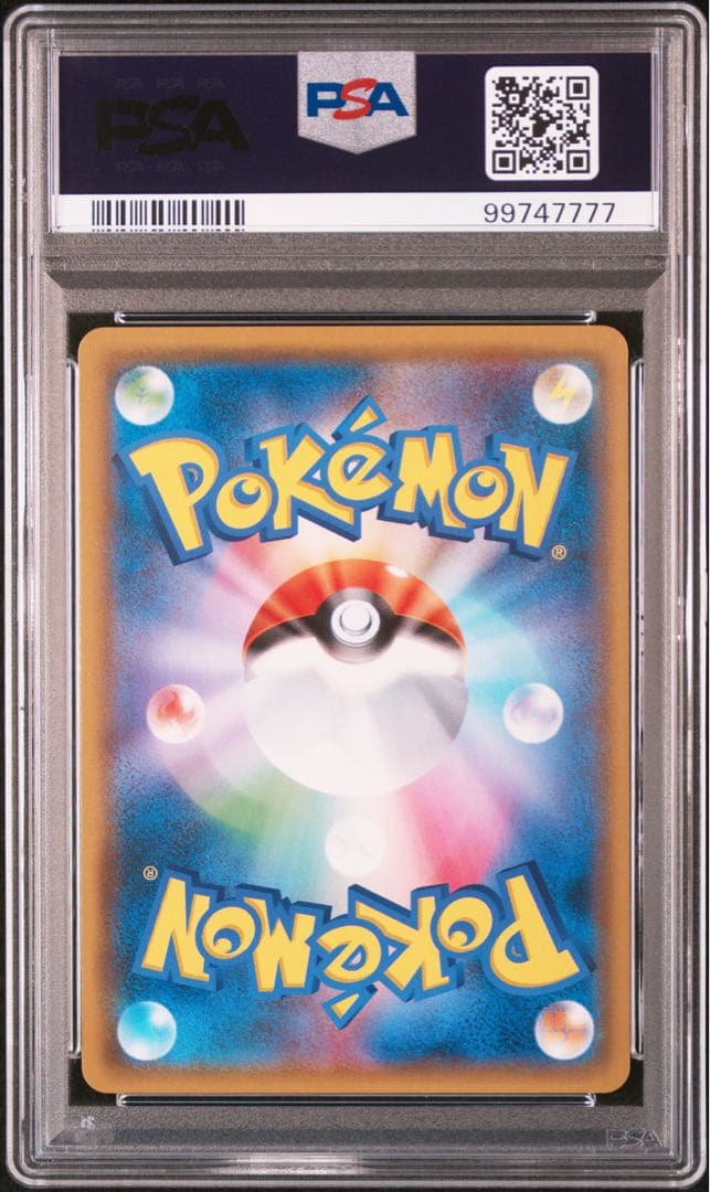 【PSA10】ゾロ目 7777 ギャラドスGX SML サン＆ムーン ファミリー