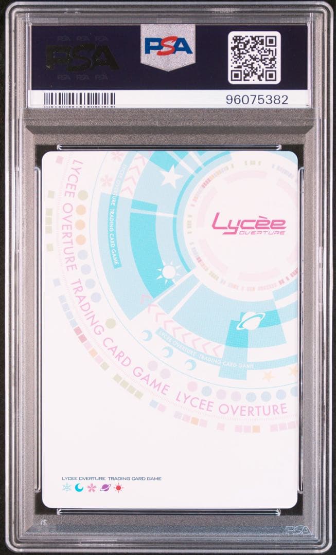 lycee　ネクストン夏てんこ盛りパック　蔦町ちとせPSA10