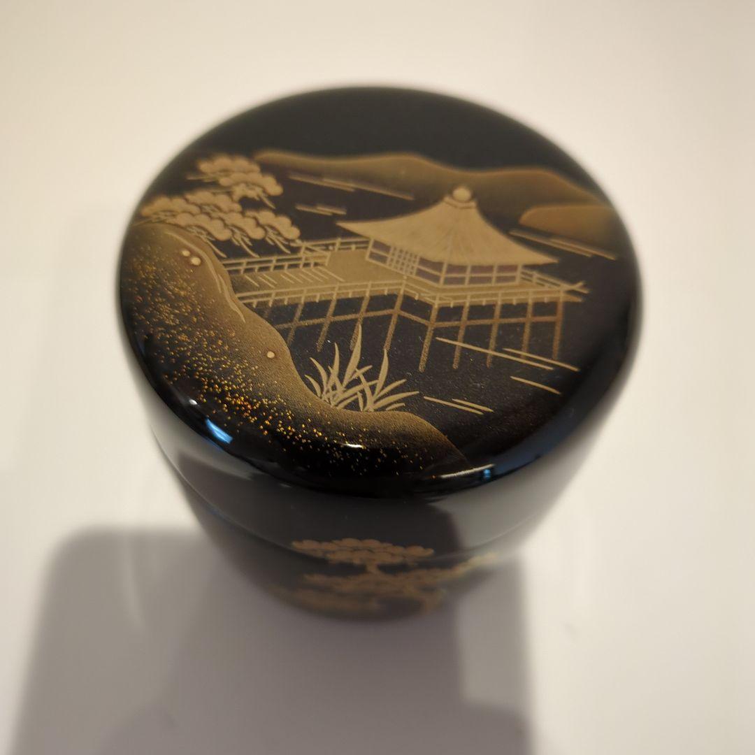 中村宗哲 浮御堂蒔絵中棗 鵬雲斎花押 共箱