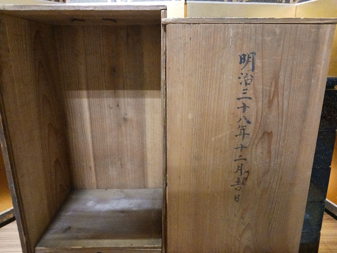 『美術品』漆器 五段重 重箱 明治 レトロ ヴィンテージ　木 共箱 金 加賀 金