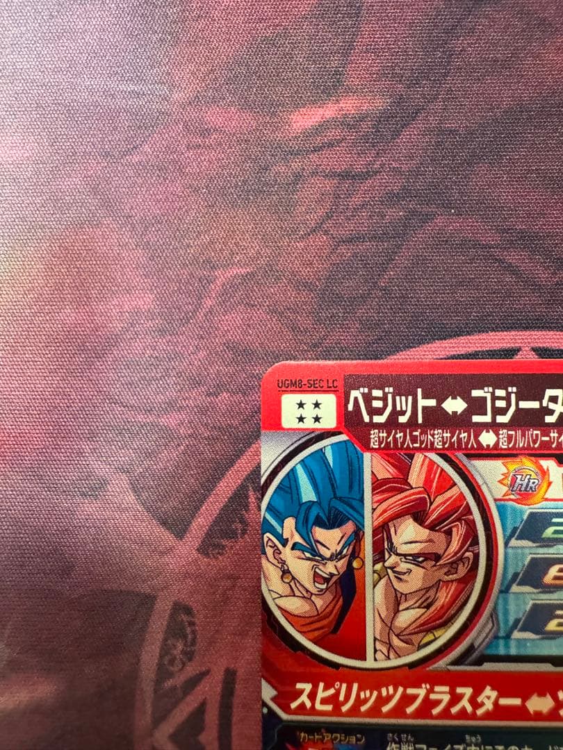 スーパードラゴンボールヒーローズ MM6 LC まとめ売り
