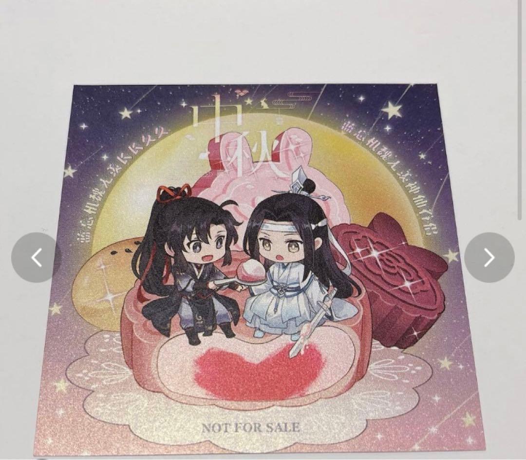 うめこぶ出品