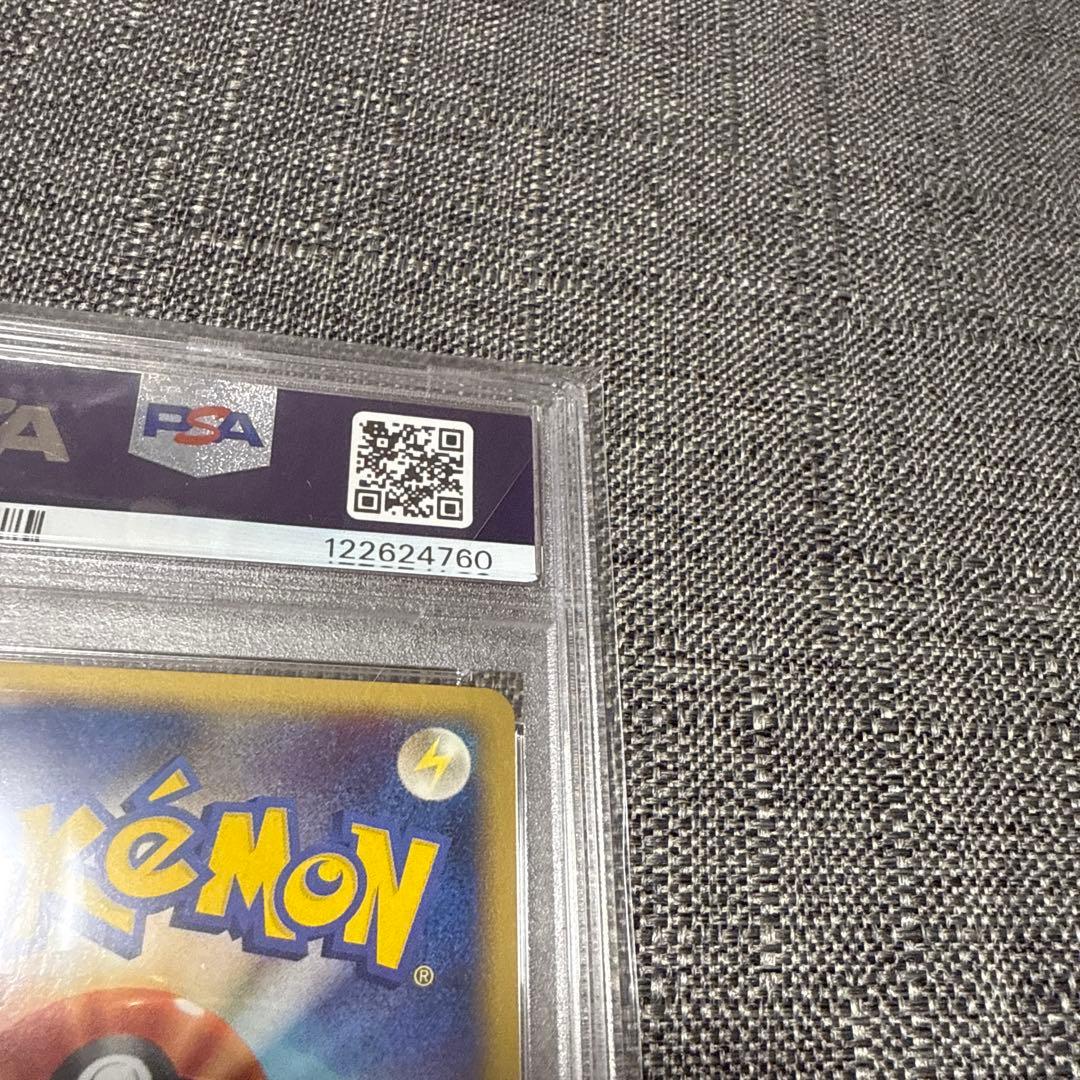 サンダース　eカード 1ed キラ　希少　カードe 極美品　psa10 ポケカ