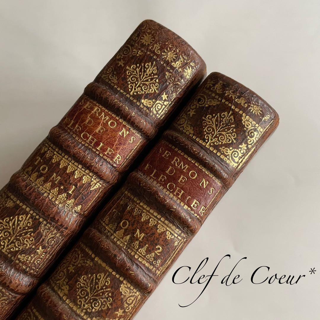 0226F フランスアンティーク 300年超 総革装丁 洋書古書 ディスプレイ本