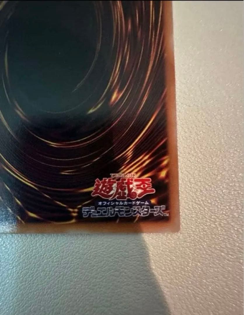 遊戯王OCG 神炎皇　ウリア　原作絵　絵違い　シークレット