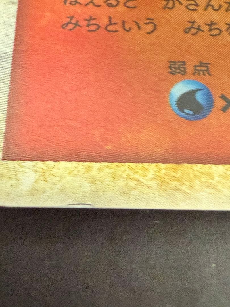 ふぅ 確認用2