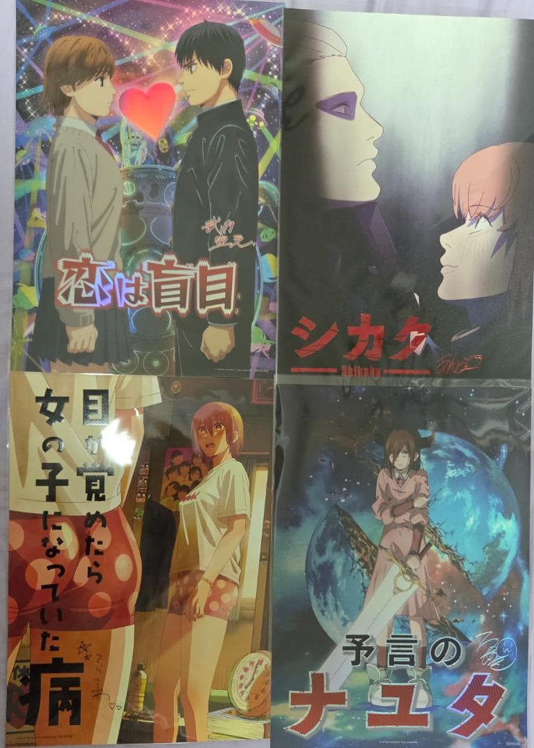 藤本タツキ短編17-26 韓国 入場者特典 A3ポスター 8種+チケット+カード