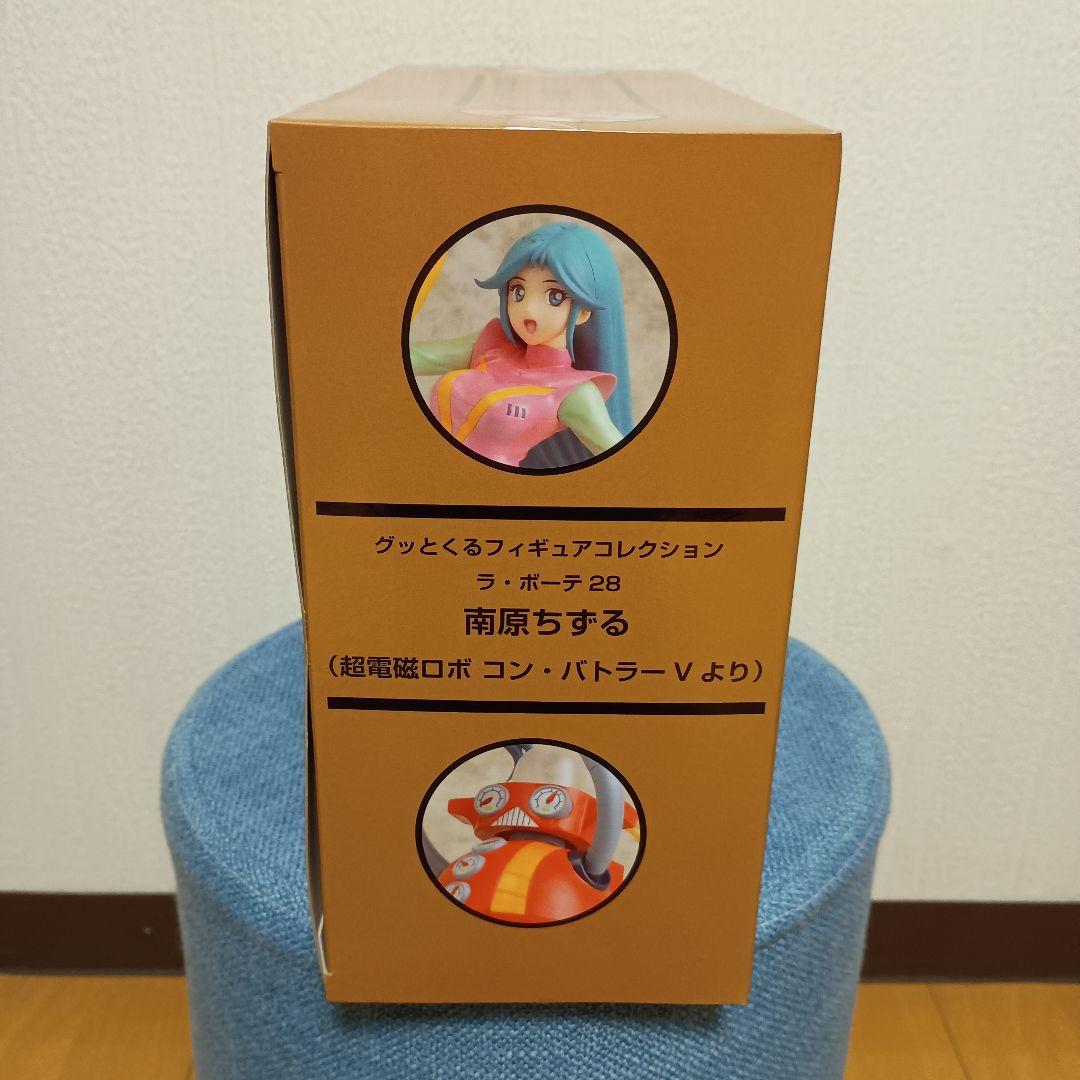 グッとくるフィギュアコレクション　ラ・ボーテ28／南原ちずる（超電磁ロボ…）
