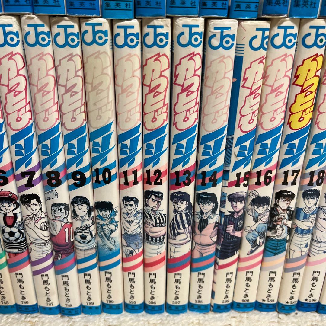 【✨かっとび一斗 37冊✨風飛び一斗 7冊✨門馬もとき✨初版多数あり✨集英社✨】