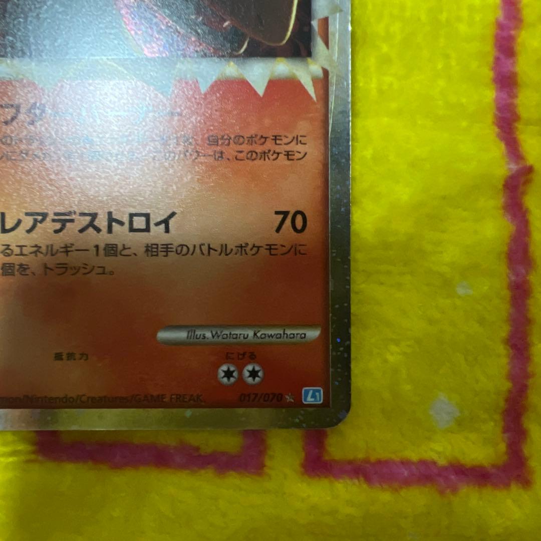 ポケモンカード 3枚セット メガニウム　バグフーン　オーダイル