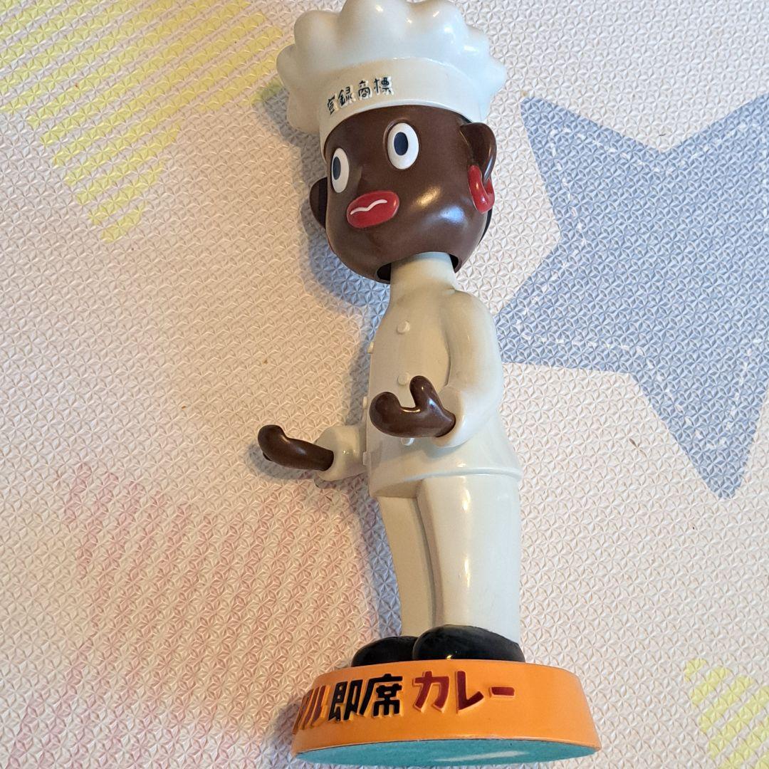 オリエンタルカレー　シェフキャラクター フィギュア　首降り　ソフビ　昭和レトロ