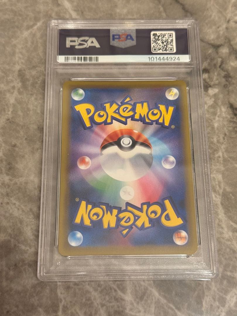 ピッピ　PSA10 ドリームリーグ　プロモ　chr リーリエ
