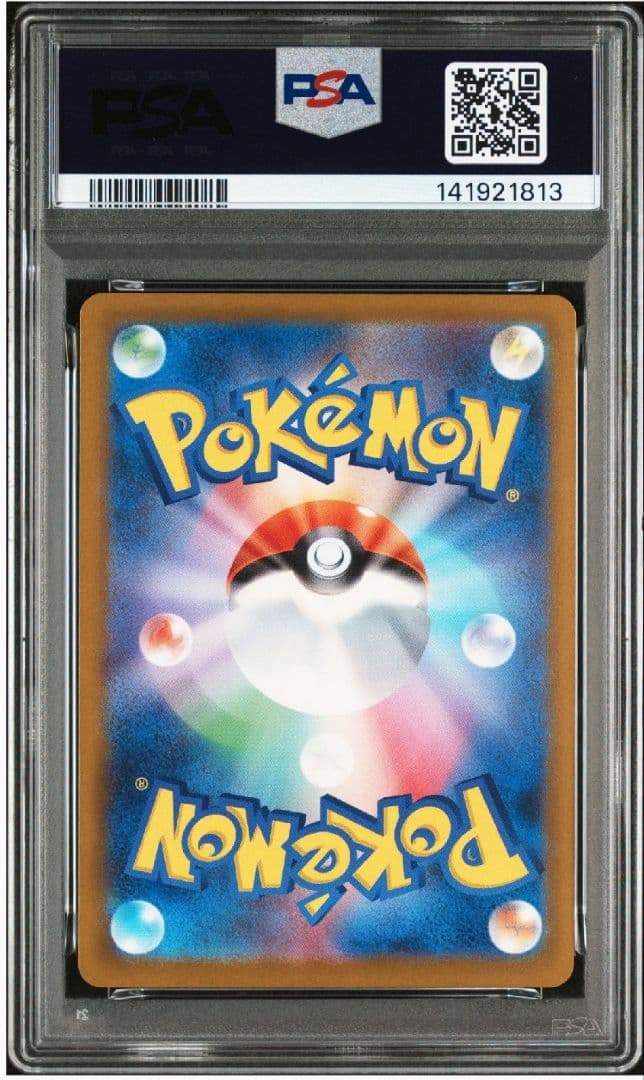 【PSA10】ポケモンカード　MEGAドリームex ピカチュウex　SAR