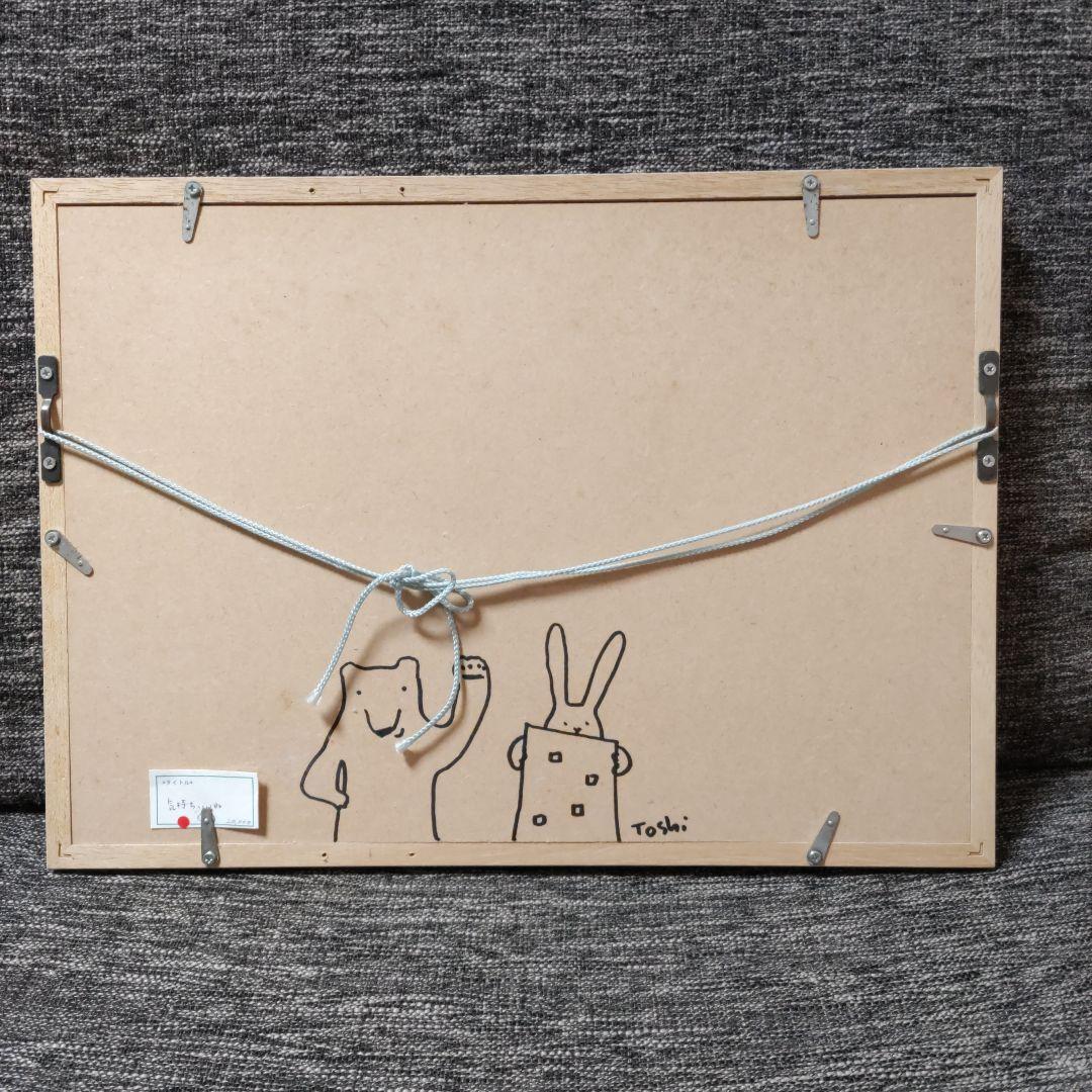 【サイン入り原画】まつもととしこ ♡ はらっぱgarden* 　額装品