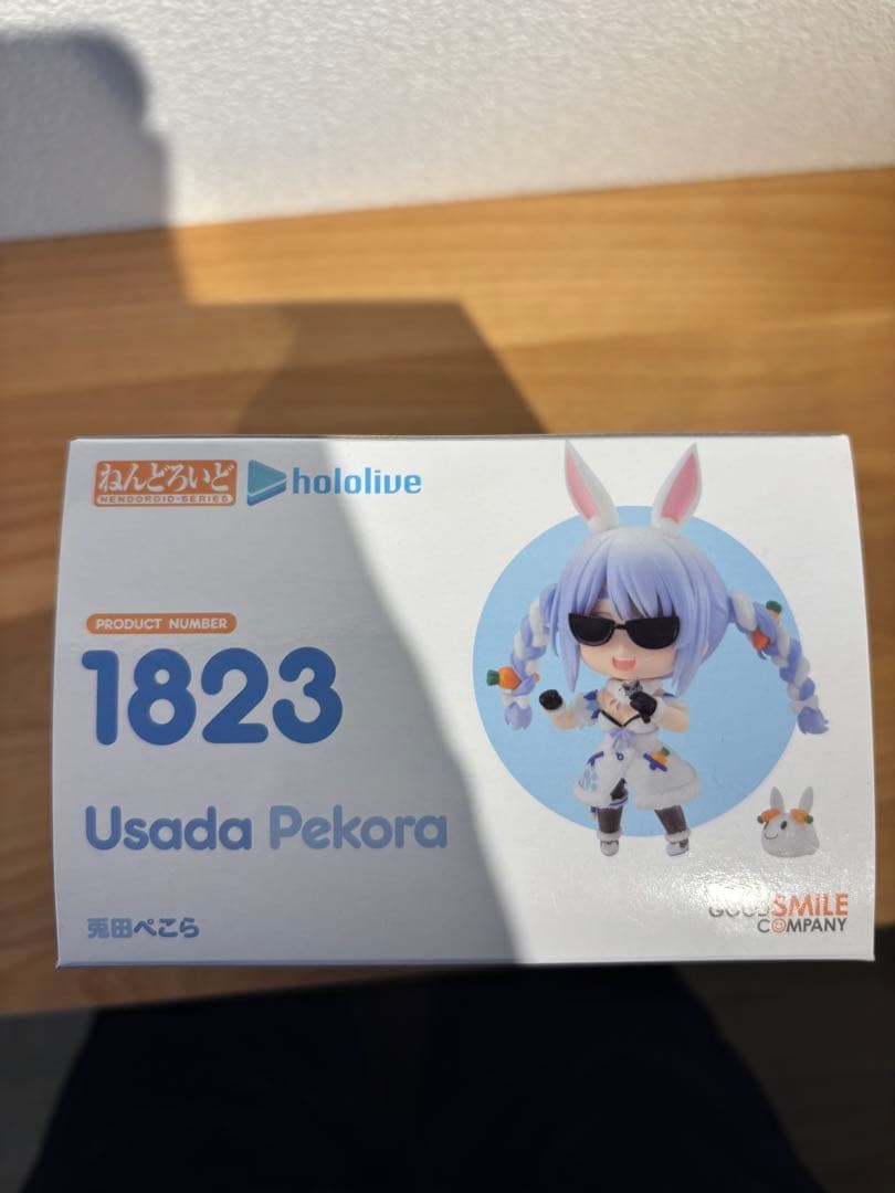 ホロライブ　兎田ぺこら　ねんどろいど　おまけ付き　うさだ