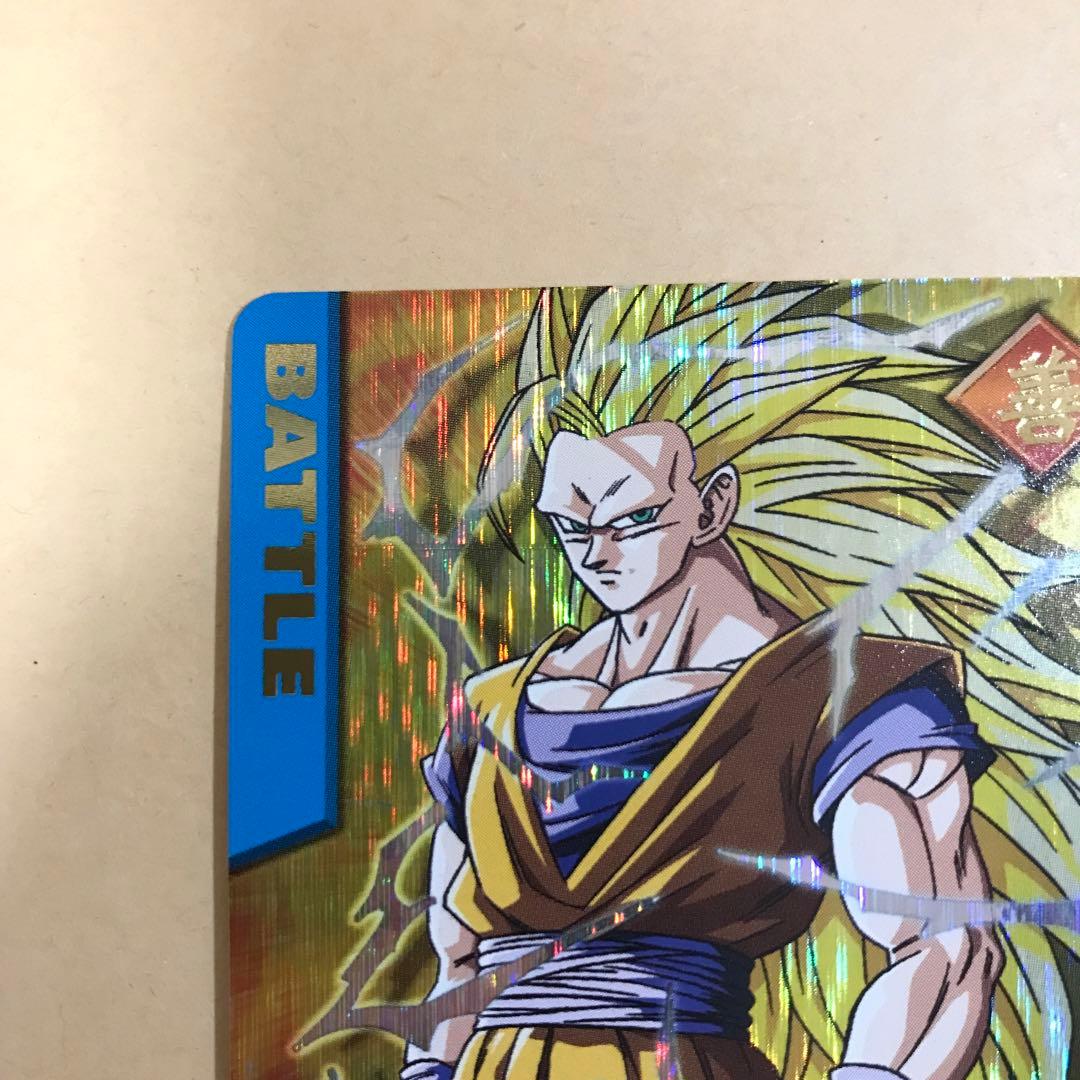 データカードダスドラゴンボール　孫悟空3 003-Ⅰ