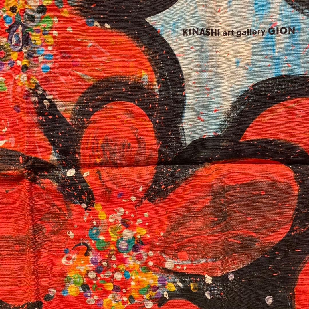 【KINASHI art gallery GION】木梨憲武 手拭い