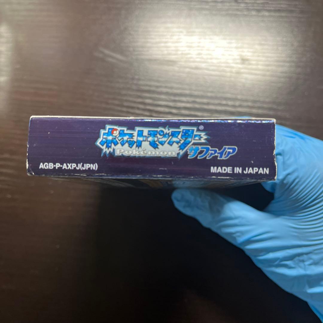【中古】GBA ポケットモンスター サファイア 箱あり