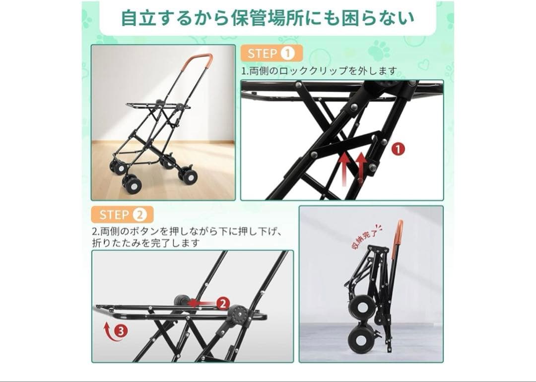 ペットカートBolinker分離型ダブルデッカー 大容量折りたたみ式
