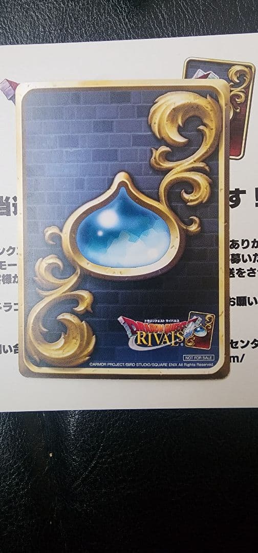 ドラゴンクエスト ライバルズ フウラ