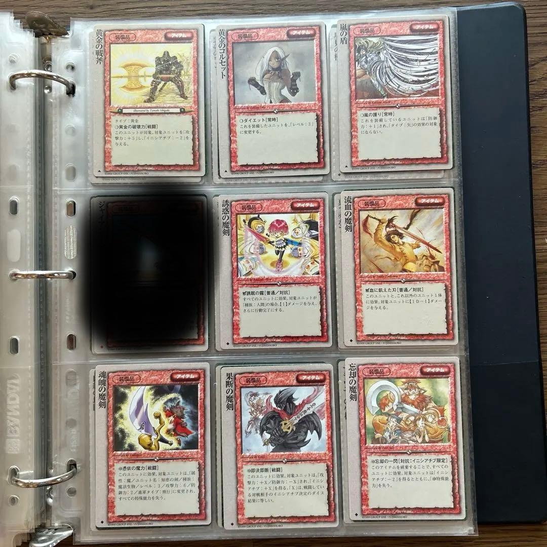 【４枚300円】モンスターコレクションTCG アイテム