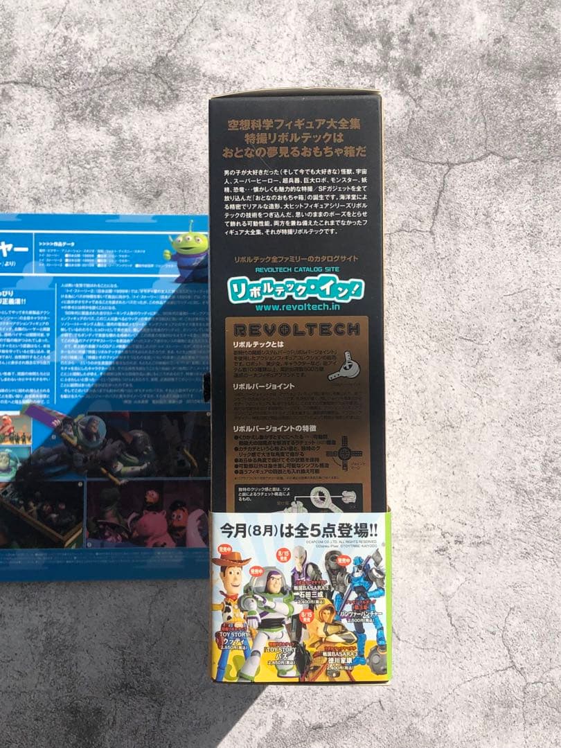 新品未開封　帯付　海洋堂　特撮リボルテック　011 バズ・ライトイヤー