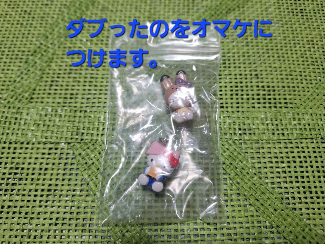 ご当地限定☆ハローキティ2002年☆コレクターズマスコット☆スペシャルバージョン