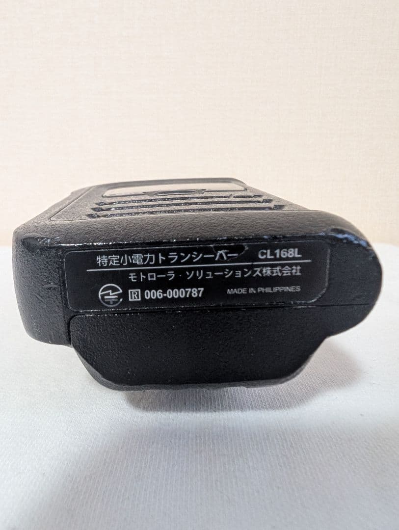 モトローラ 特定小電力トランシーバー CL168L×2台 イヤホンマイクセット