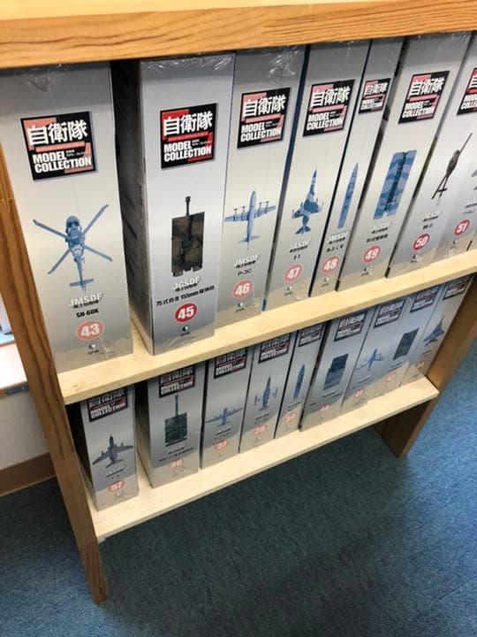 自衛隊シリーズ全70巻