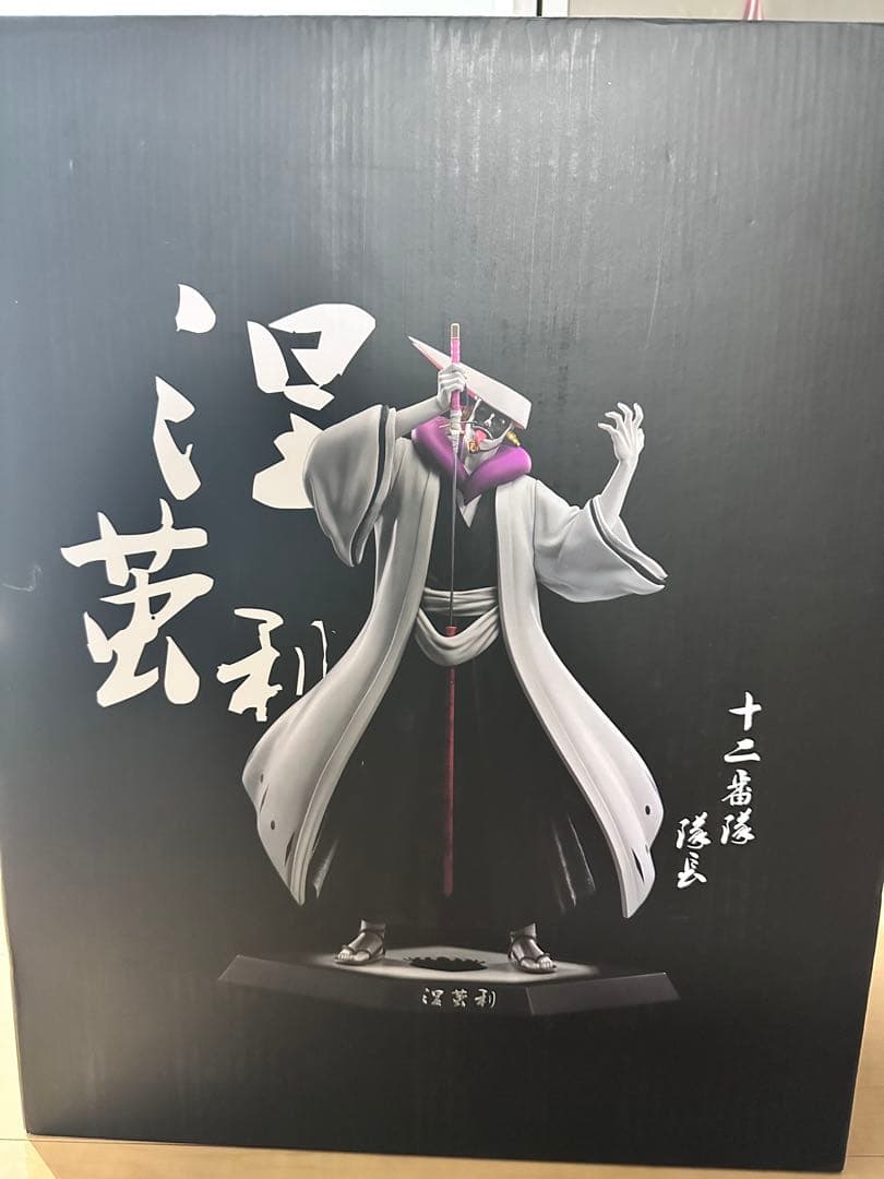 BLEACH 涅マユリ 海外製 フィギュア ガレージキット