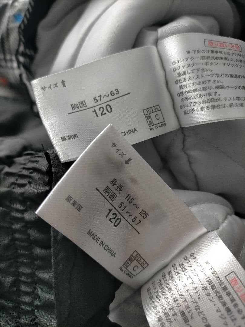 専用