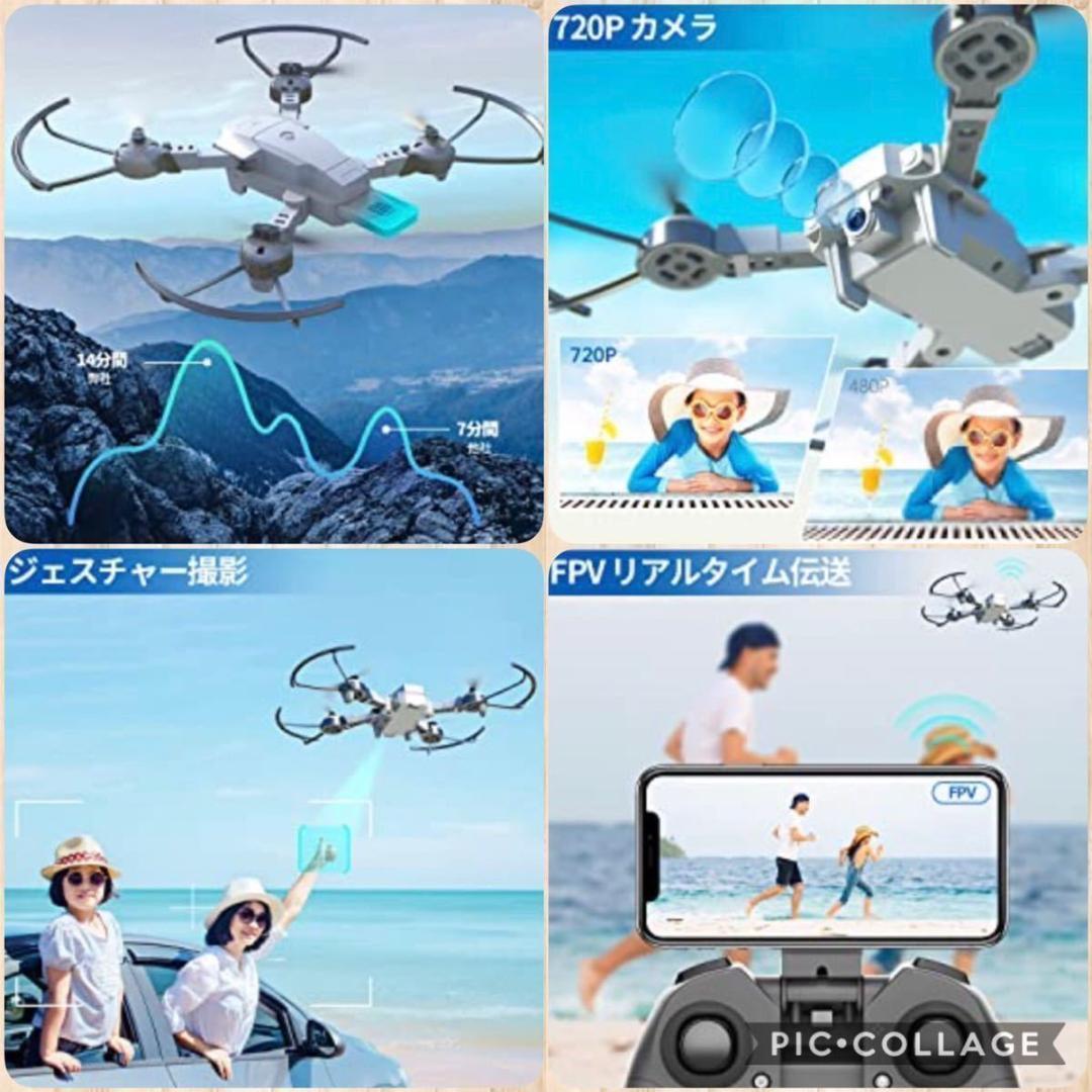 ❤AI搭載で超高機能❣スマホや音声で超簡単に操作OK♪❤最新☆高性能ドローン