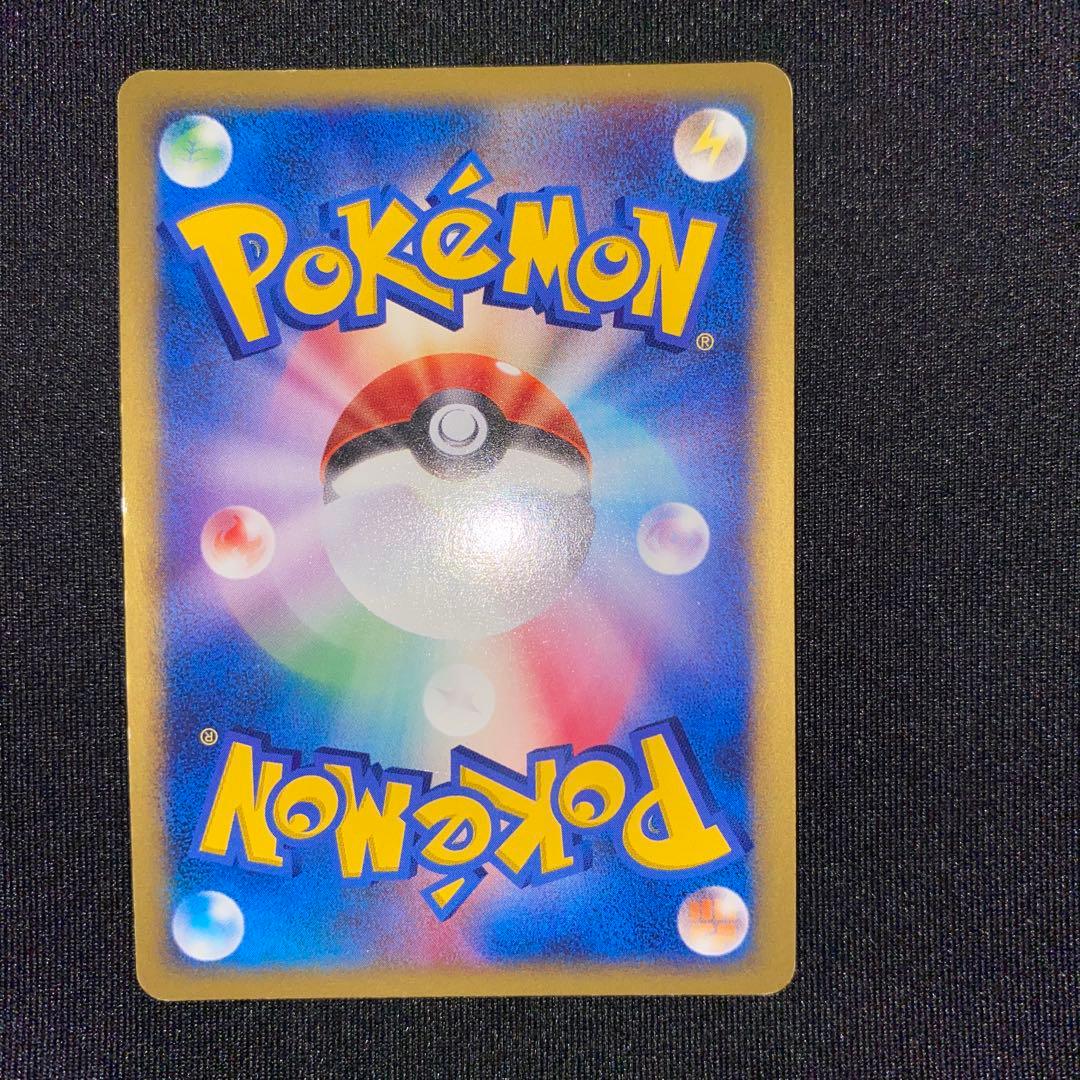 R団のエンテイ ★ ポケモンカード★VS 095/141