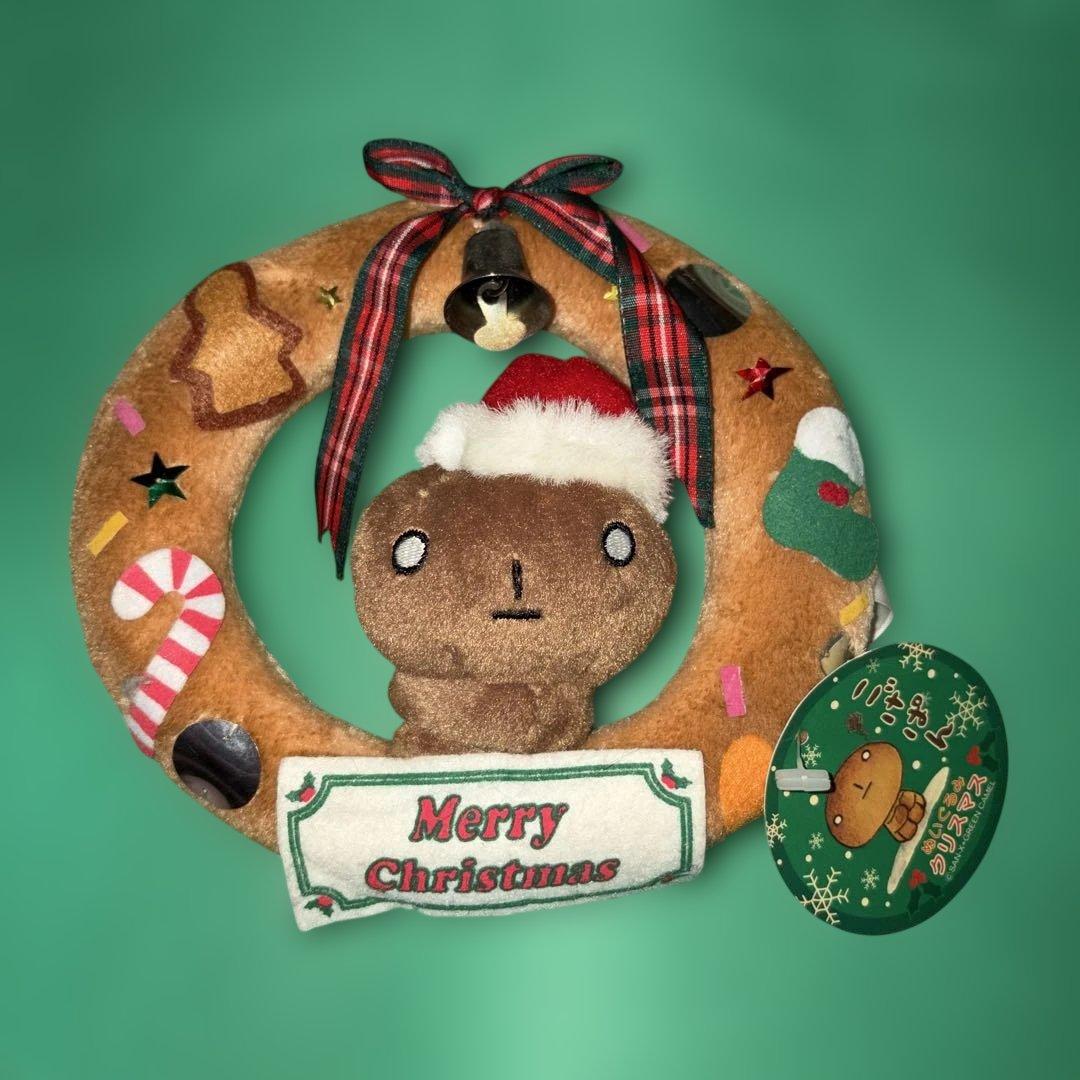 【激レア・レトロ】San -x こげぱん クリスマス ぬいぐるみ リース